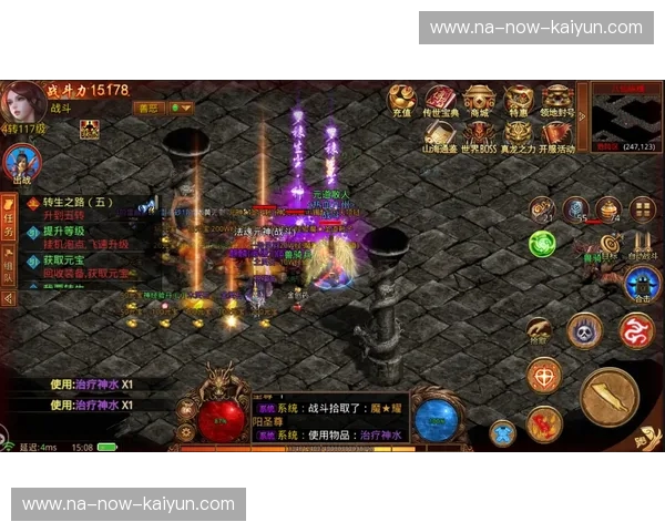 双红传世：当斗牛士之魂撞上东方巨龙，一场关于激情与慢生活的跨时空博弈