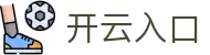 开云 - Kaiyun官方网站 - 开云首页