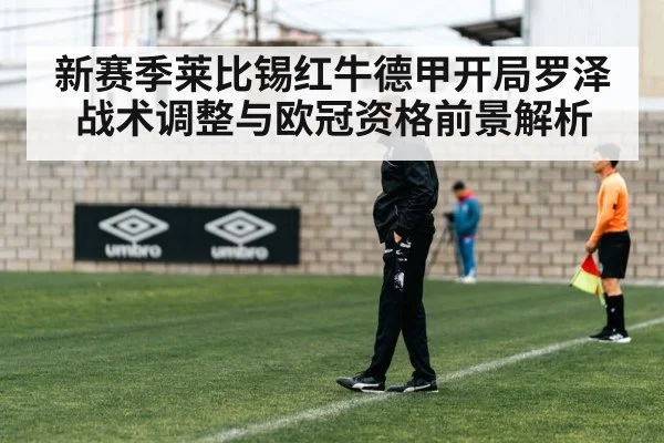 football coach tactics sideline | kaiyun